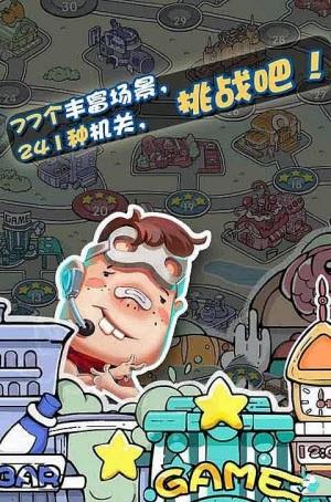 红内内侠  v0.9图3