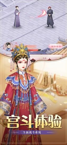 华服恋歌