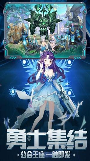 契约轮回九游版  v1.17.0图3