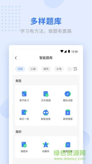 学天教育