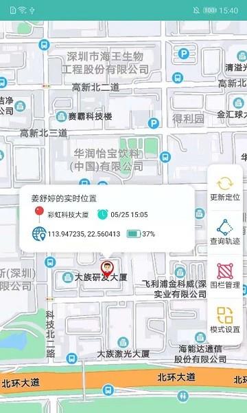 神兽家园  v3.0.6图1