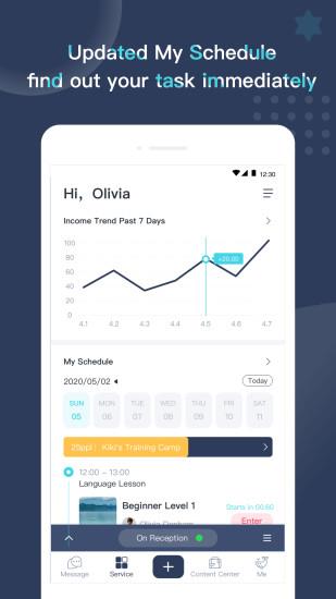 pop on tutor  v2.4.2图2