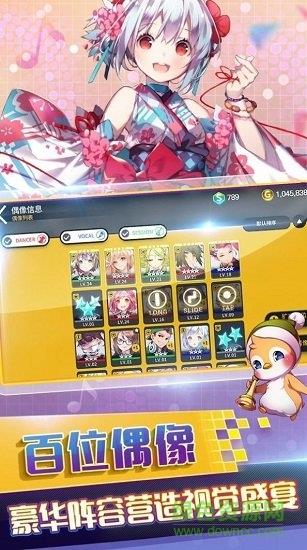 全明星工场  v1.0图2