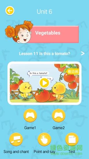 南洋小学堂  v1.2.1图3