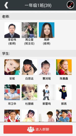 乐教乐学手机版  v1.0.259图1