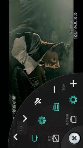 海信分享  v2.03.012图4