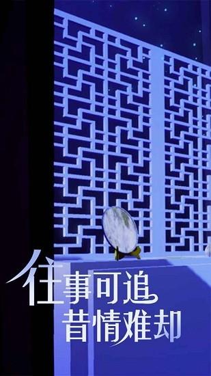 盘丝缘  v1.0.9图2