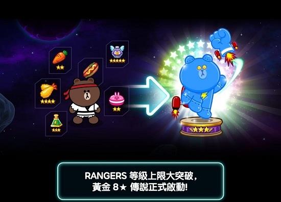 银河特攻队  v6.7.3图2