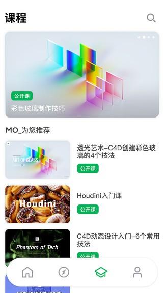 由我youown  v1.4.8图2