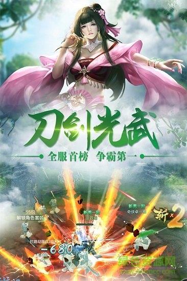 邪域战灵万抽版  v1.5.46图4