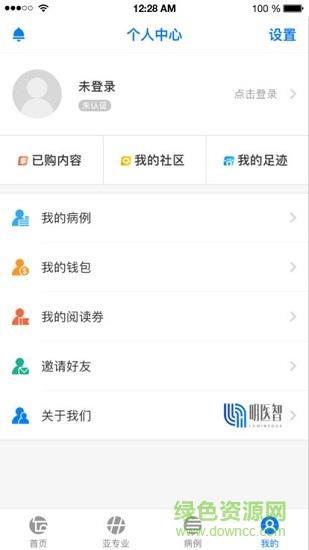 明医智