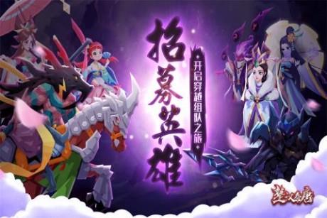 楚汉秦唐九游版  v2.2.0图3