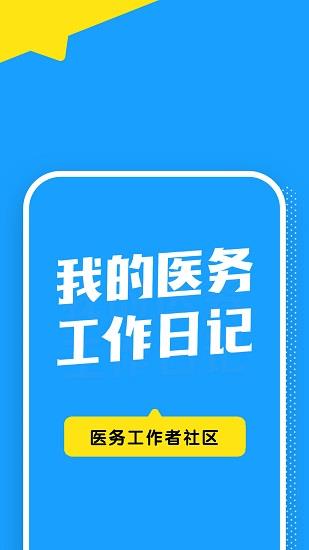 柳芽天使  v1.0.40图1