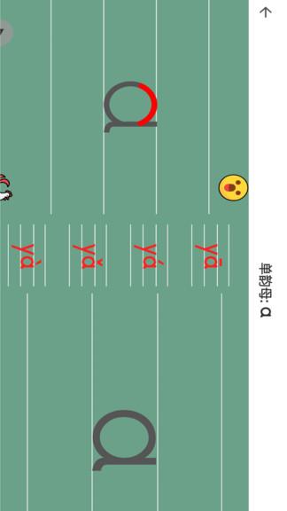 点思汉语  v2.1.3图4