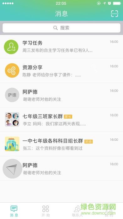 木木教育