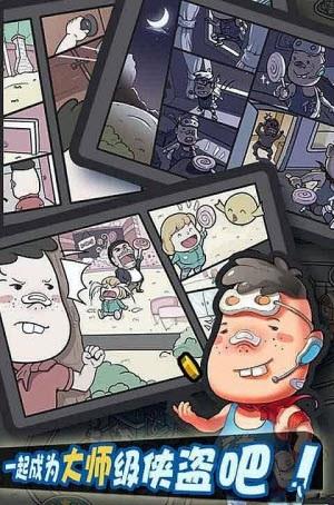 红内内侠  v0.9图4