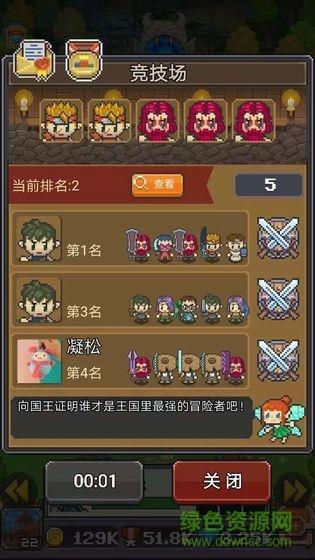 冒险者总动员