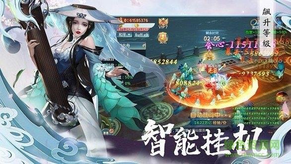 山海经异界崛起  v3.0图3