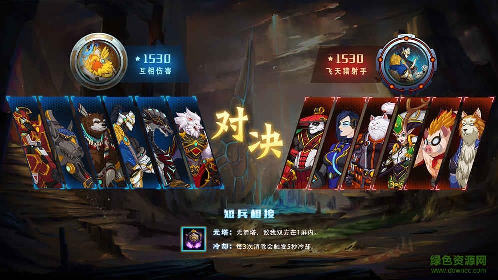 生灵怒手游果盘版  v1.020图1