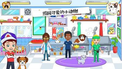 迷你校园小镇  v1.0图4