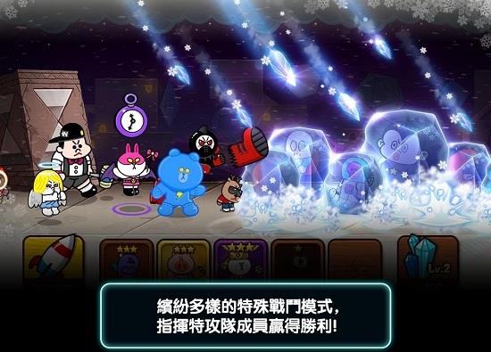 银河特攻队  v6.7.3图3