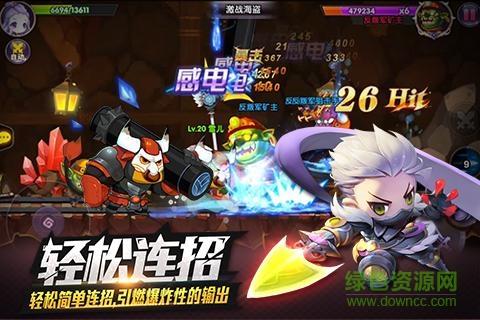 龙之岛战纪