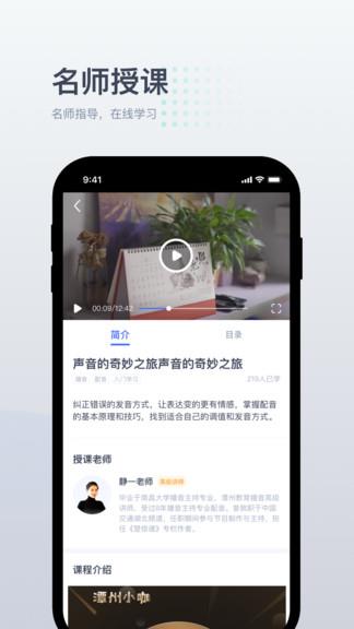 小咖1对1辅导  v2.8.1图3