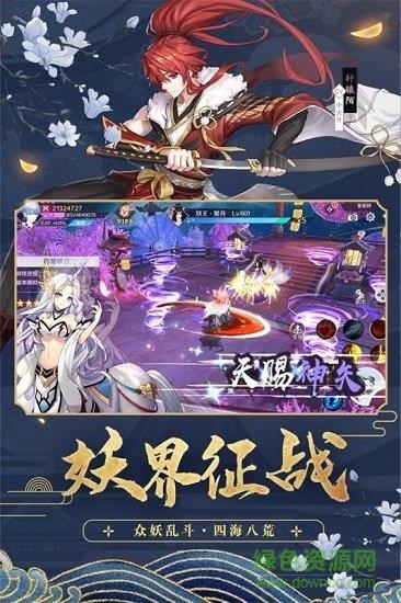 天姬变华为客户端  v0.12.6图1