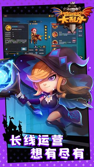 城堡传说大乱斗九游版  v1.39图3