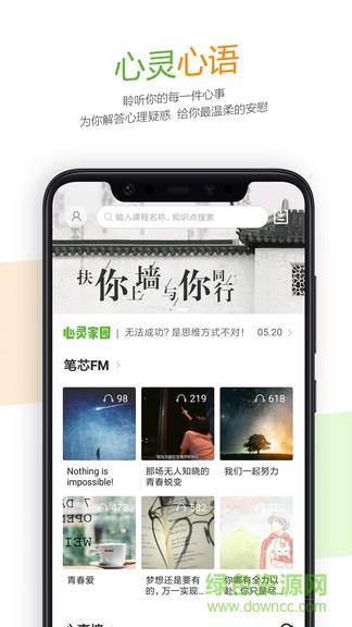 52高考