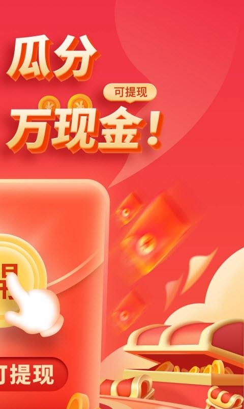 映客直播极速版