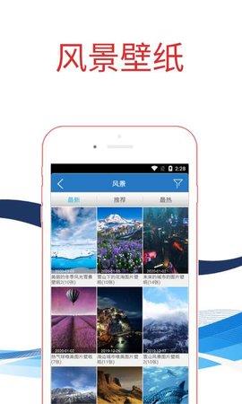 海报大全  v1.0.0图4
