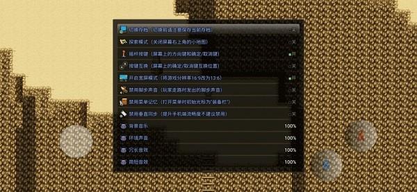 超厉害冒险  v1.0.0图4