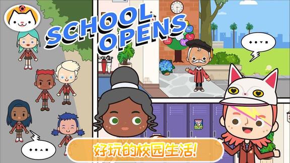 米加小镇童话世界  v1.6图2