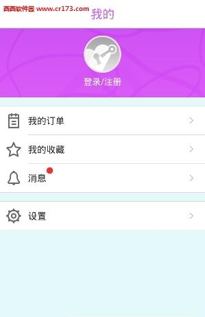 密爱手机直播