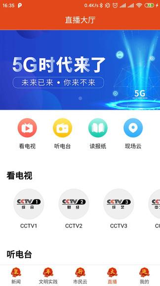 藏源发布  v1.4.8图2