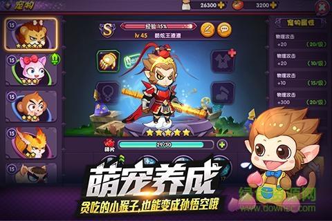 龙之岛战纪  v2.01图1