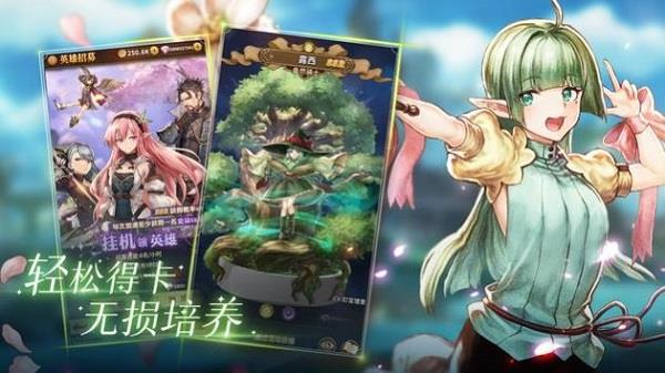 龙与炼金师  v1.0.8图1