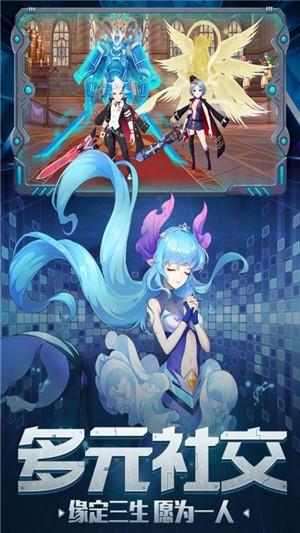 契约轮回九游版  v1.17.0图1