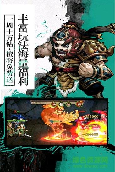 旭阳龙印bt版  v1.0.0图1