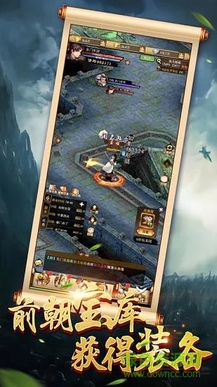 醉剑江湖  v1.4.17图2