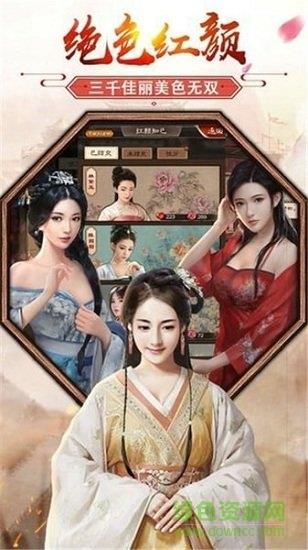 判案吧官人