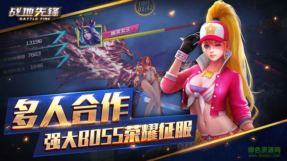 战地先锋  v1.0.472图1