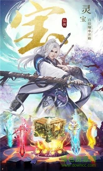 醉西游之妖神之殇