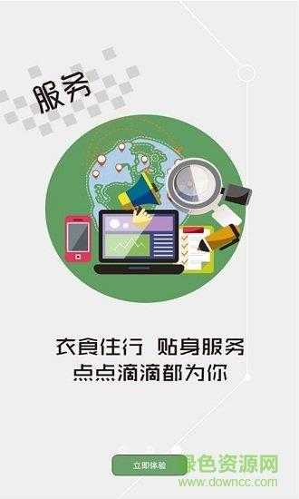 云上五峰  v1.1.4图3