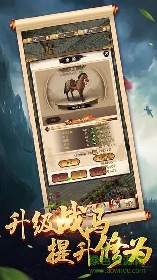 醉剑江湖