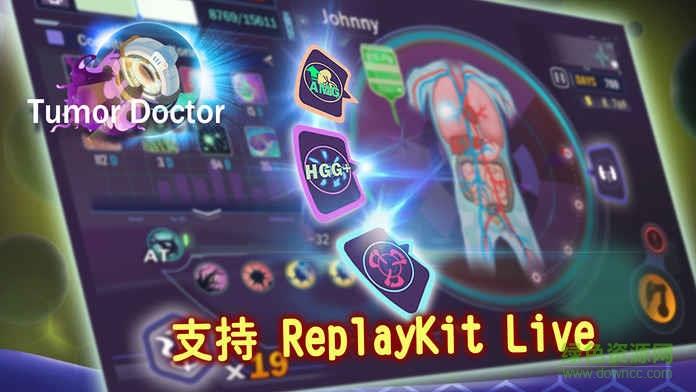 肿瘤医生中文版  v1.0.3图2