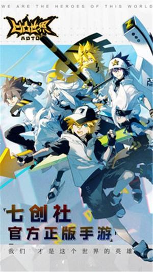 凹凸世界九游版  v1.3.4图2