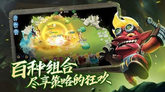 代号冒险者  v1.0.2图4