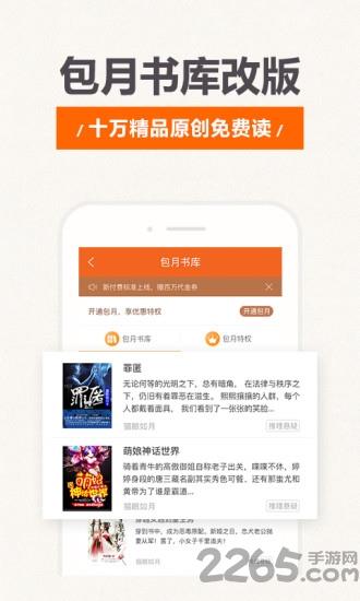 17k阅读器最新版